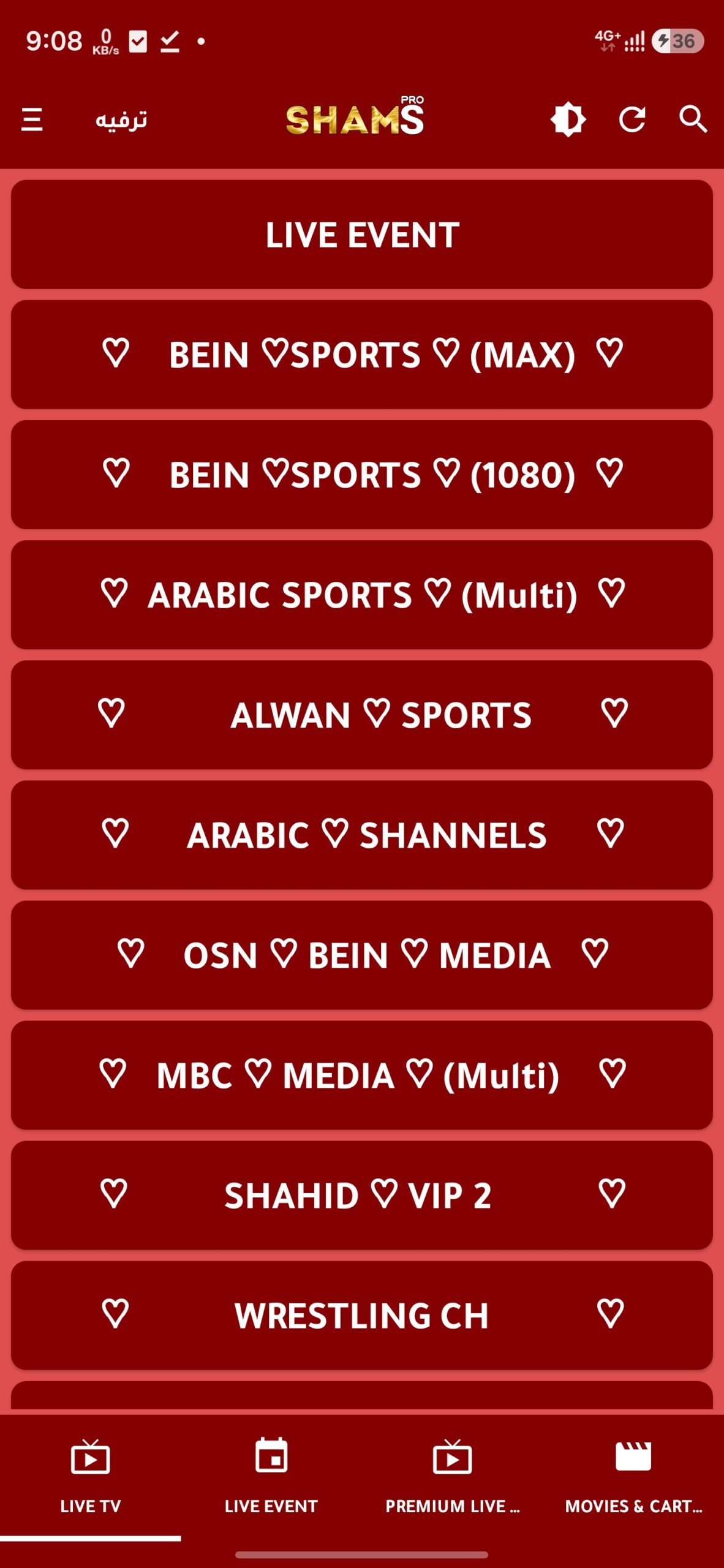 تحميل تطبيق شمس تيفي Shams Tv مهكر للأندرويد APK أخر إصدار 2026 مجانًا تحميل تطبيق شمس تيفي Shams Tv مهكر للأندرويد APK أخر إصدار 2026 مجانًا