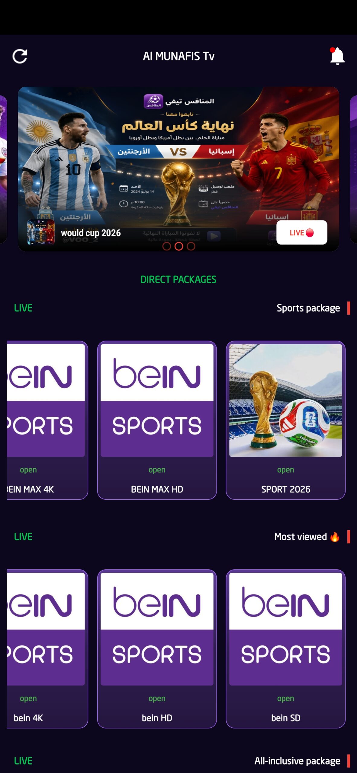 تحميل تطبيق المنافس تيفي Al MUNAFIS TV مهكر للأندرويد APK أخر إصدار 2026 مجانا تحميل تطبيق المنافس تيفي Al MUNAFIS TV مهكر للأندرويد APK أخر إصدار 2026 مجانا