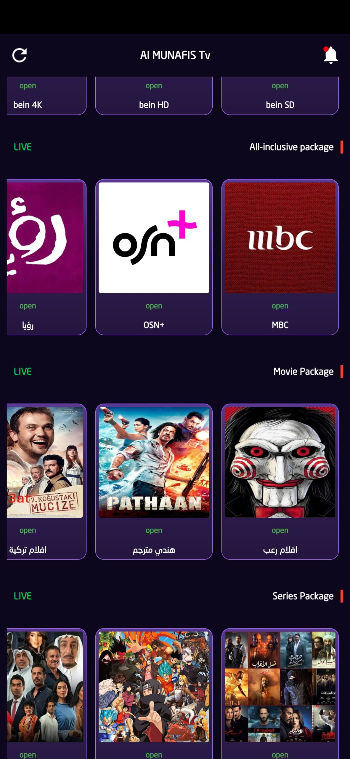 تحميل تطبيق المنافس تيفي Al MUNAFIS TV مهكر للأندرويد APK أخر إصدار 2026 مجانا تحميل تطبيق المنافس تيفي Al MUNAFIS TV مهكر للأندرويد APK أخر إصدار 2026 مجانا