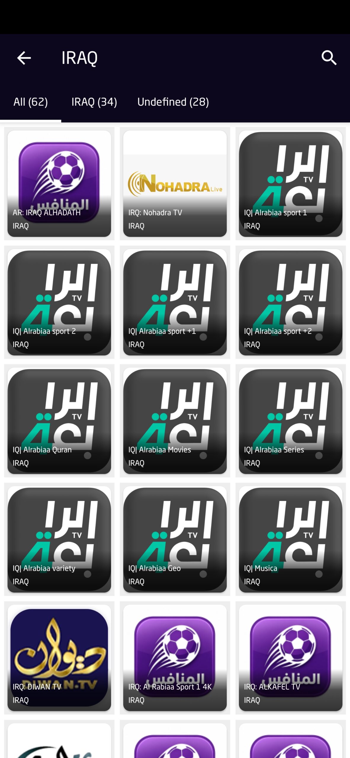 تحميل تطبيق المنافس تيفي Al MUNAFIS TV مهكر للأندرويد APK أخر إصدار 2026 مجانا تحميل تطبيق المنافس تيفي Al MUNAFIS TV مهكر للأندرويد APK أخر إصدار 2026 مجانا