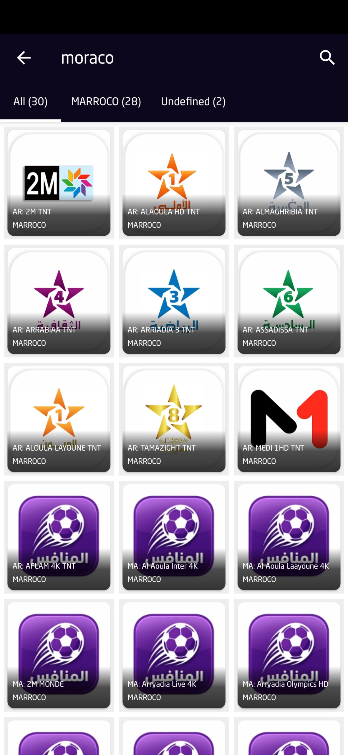 تحميل تطبيق المنافس تيفي Al MUNAFIS TV مهكر للأندرويد APK أخر إصدار 2026 مجانا تحميل تطبيق المنافس تيفي Al MUNAFIS TV مهكر للأندرويد APK أخر إصدار 2026 مجانا