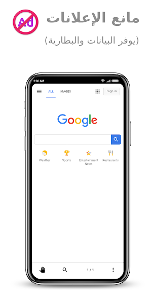 تحميل متصفح OH Web Browser مهكر للأندرويد APK أخر إصدار 2026 مجانًا تحميل متصفح OH Web Browser مهكر للأندرويد APK أخر إصدار 2026 مجانًا