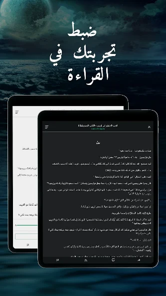 تحميل تطبيق Galatea مهكر للأندرويد APK أخر إصدار 2026 مجانًا تحميل تطبيق Galatea مهكر للأندرويد APK أخر إصدار 2026 مجانًا