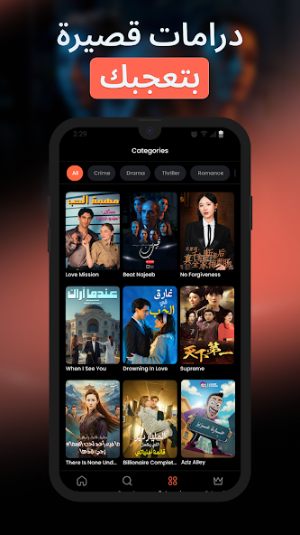 تحميل تطبيق سيرة Seera Tv مهكر للاندرويد Apk أخر إصدار 2026 مجانا تحميل تطبيق سيرة Seera Tv مهكر للاندرويد Apk أخر إصدار 2026 مجانا