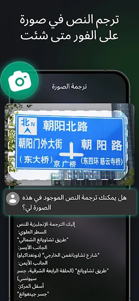 تحميل تطبيق Ocean AI مهكر للأندرويد APK أخر إصدار 2026 مجانًا تحميل تطبيق Ocean AI مهكر للأندرويد APK أخر إصدار 2026 مجانًا