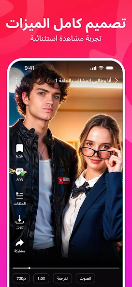 تحميل تطبيق HotDrama مهكر للاندرويد Apk اخر إصدار 2026 مجانا تحميل تطبيق HotDrama مهكر للاندرويد Apk اخر إصدار 2026 مجانا