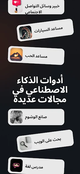 تحميل تطبيق Ocean AI مهكر للأندرويد APK أخر إصدار 2026 مجانًا تحميل تطبيق Ocean AI مهكر للأندرويد APK أخر إصدار 2026 مجانًا