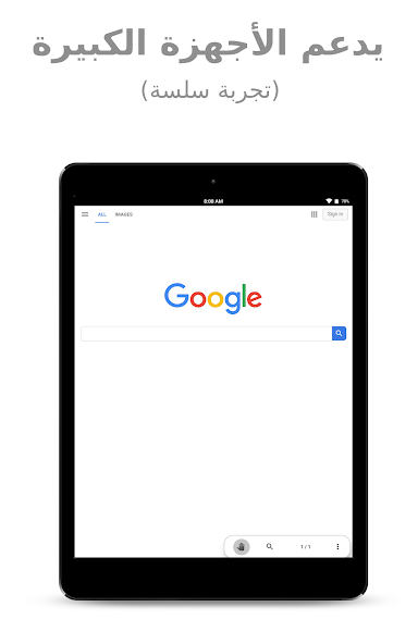 تحميل متصفح OH Web Browser مهكر للأندرويد APK أخر إصدار 2026 مجانًا تحميل متصفح OH Web Browser مهكر للأندرويد APK أخر إصدار 2026 مجانًا