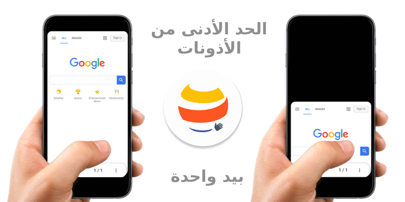 تحميل متصفح OH Web Browser مهكر للأندرويد APK أخر إصدار 2026 مجانًا تحميل متصفح OH Web Browser مهكر للأندرويد APK أخر إصدار 2026 مجانًا