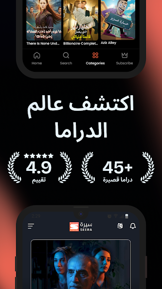 تحميل تطبيق سيرة Seera Tv مهكر للاندرويد Apk أخر إصدار 2026 مجانا تحميل تطبيق سيرة Seera Tv مهكر للاندرويد Apk أخر إصدار 2026 مجانا
