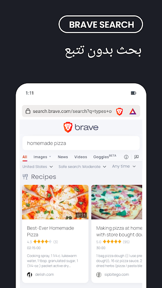 تحميل متصفح بريف Brave Browser مهكر للأندرويد APK أخر إصدار 2026 مجانًا تحميل متصفح بريف Brave Browser مهكر للأندرويد APK أخر إصدار 2026 مجانًا