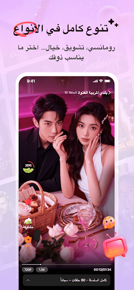 تحميل برنامج VikTV مهكر للأندرويد APK أخر إصدار 2026 مجانا تحميل برنامج VikTV مهكر للأندرويد APK أخر إصدار 2026 مجانا