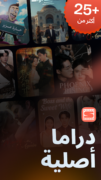 تحميل تطبيق سيرة Seera Tv مهكر للاندرويد Apk أخر إصدار 2026 مجانا تحميل تطبيق سيرة Seera Tv مهكر للاندرويد Apk أخر إصدار 2026 مجانا