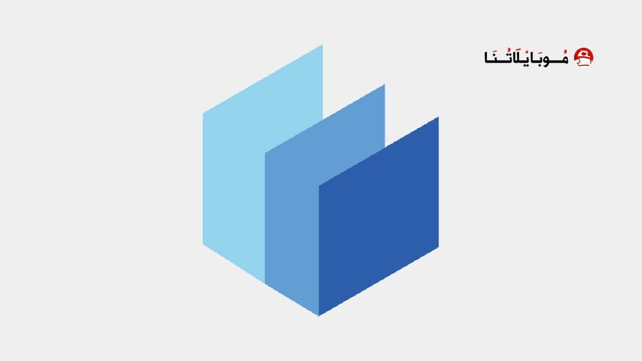 تحميل برنامج Multi App مهكر للاندرويد Apk اخر اصدار 2026 مجانا تحميل برنامج Multi App مهكر