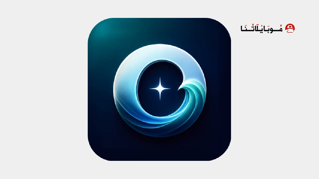 تحميل تطبيق Ocean AI مهكر للاندرويد Apk اخر اصدار 2026 مجانا تحميل تطبيق Ocean AI مهكر