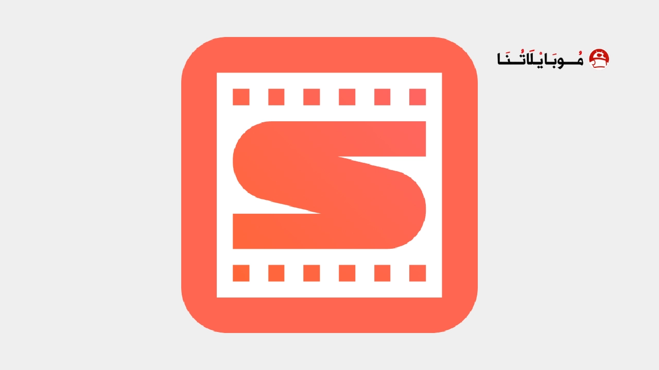 تحميل تطبيق سيرة Seera Tv مهكر للاندرويد Apk أخر إصدار 2026 مجانا تحميل تطبيق سيرة Seera Tv مهكر