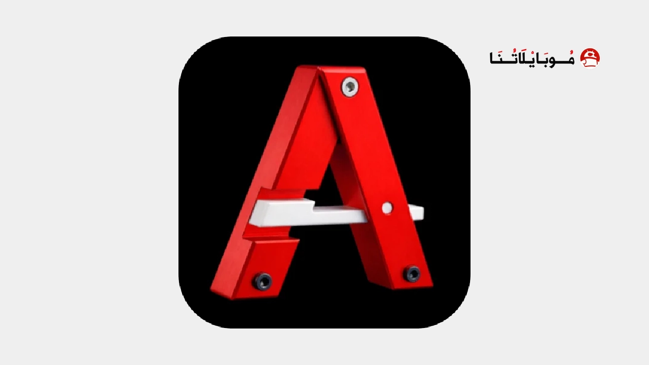 تحميل تطبيق All tools مهكر