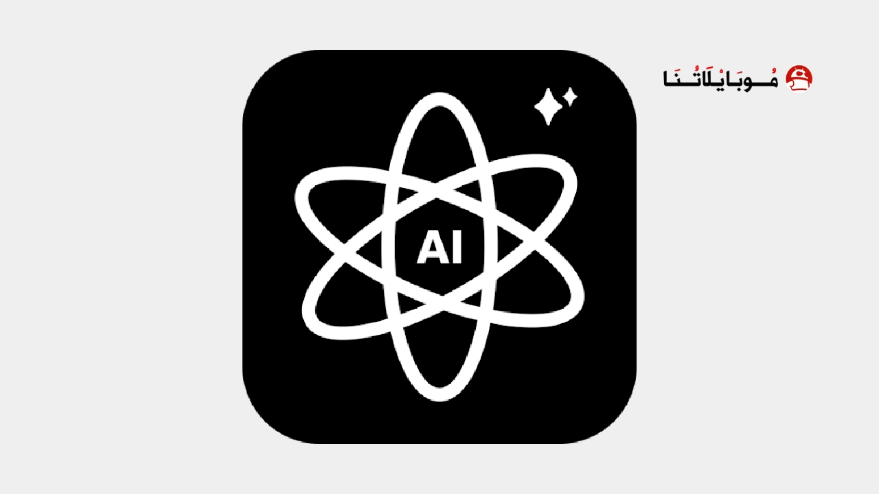 تحميل تطبيق Alura AI مهكر