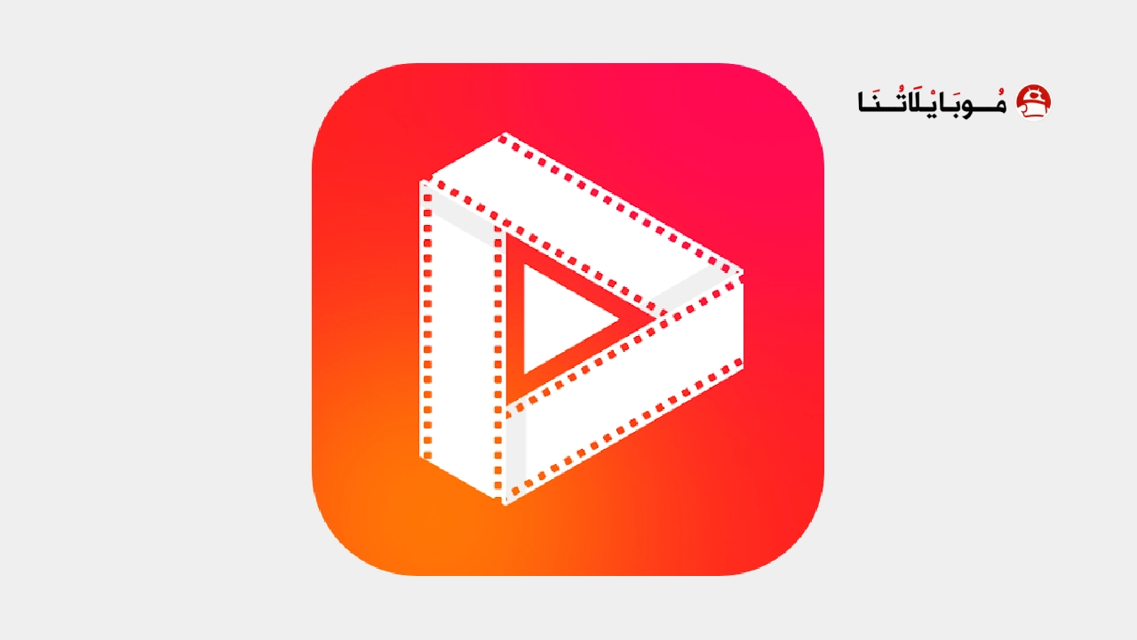 تحميل تطبيق DramaTV مهكر