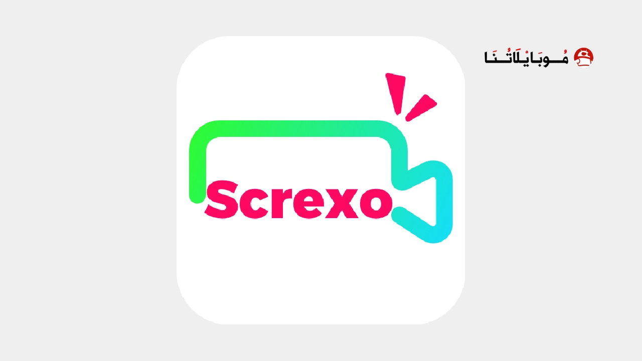 تحميل تطبيق Screxo مهكر