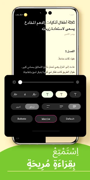 تحميل تطبيق Goodnovel مهكر للأندرويد APK أخر إصدار 2027 مجانًا