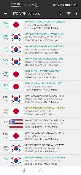 تحميل تطبيق VPN Gate مهكر للأندرويد APK أخر إصدار 2026 مجانًا تحميل تطبيق VPN Gate مهكر للأندرويد APK أخر إصدار 2026 مجانًا