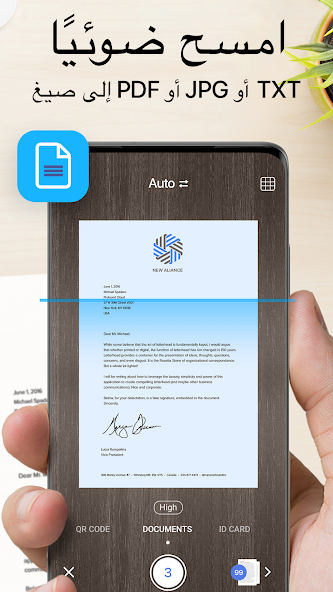 تحميل برنامج iScanner مهكر للأندرويد APK أخر إصدار 2026 مجانًا