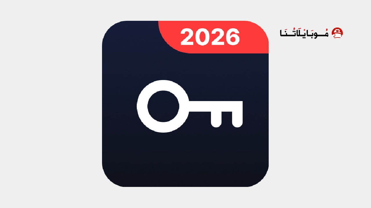 تحميل برنامج Blazar VPN مهكر للأندرويد APK أخر إصدار 2026 مجانًا تحميل برنامج Blazar VPN مهكر